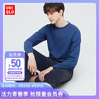 UNIQLO 优衣库 优衣库 男装 高弹力休闲套装(长袖 家居服 睡衣可外穿 棉) 433101