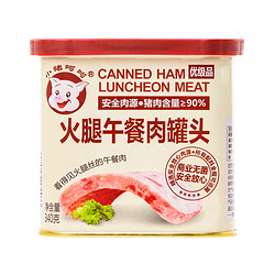 小猪呵呵 小猪呵火腿午餐肉罐头340g 即食速食早餐涮火锅户外