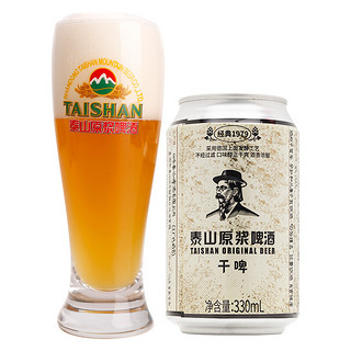 TAISHAN 泰山啤酒 原浆啤酒 干啤 330ml*24听