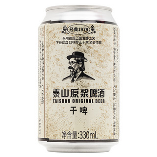 TAISHAN 泰山啤酒 原浆啤酒 干啤 330ml*24听