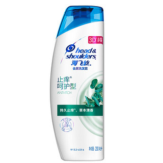 Head & Shoulders 海飞丝 去屑洗发露 止痒呵护型 200ml