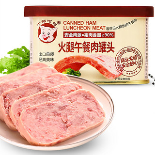 小猪呵呵 火腿午餐肉罐头