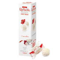 Raffaello 费列罗拉斐尔 椰蓉扁桃仁糖果酥球 30g