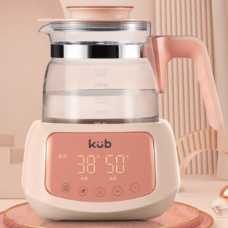 kub 可优比 K-TNQ003 婴儿恒温调奶器 莫奈粉 1300ml