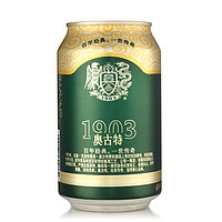 Augerta 奥古特 青岛啤酒 高端款 12度奥古特 500ml*18听*2箱