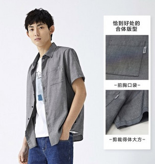 Semir 森马 19B220041324-D0188 男士舒适纯色短袖衬衫