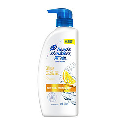 Head & Shoulders 海飛絲 去屑洗發露 清爽去油型 500ml