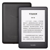 kindle 青春版 6英寸墨水屏电子书阅读器 WiFi 8GB