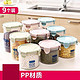  米囹 厨房保鲜塑料密封罐茶叶罐子五谷杂粮储物盒子塑料家用零食收纳盒　