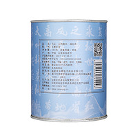 元正 传统滇红红茶 古树红茶 150g
