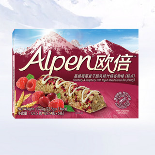 Alpen 欧倍 蔓越莓覆盆子 什锦谷物棒 酸乳味 27.5g*5支