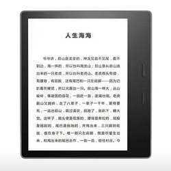 kindle Oasis3 7英寸墨水屏电子书阅读器 Wi-Fi 8GB