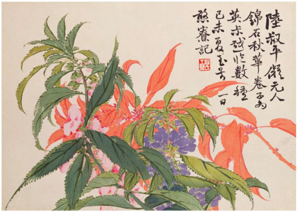 艺术家的礼物赵之谦花卉图册复刻版画 秋花小号柚木框38x50cm 纸本设色多少钱 什么值得买