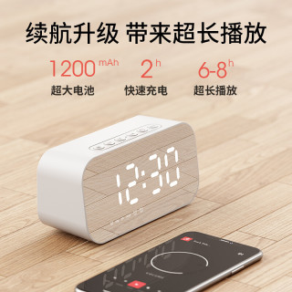 Havit 海威特音箱 海威特 Havit M3蓝牙音箱智能时钟闹钟镜面全屏迷你便携低音炮无线插卡收款播报音响皎洁白 报价价格评测怎么样 什么值得买