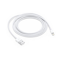 Apple 苹果 lightning 转 USB 连接线 2 米超长 Apple 数据线 充电线