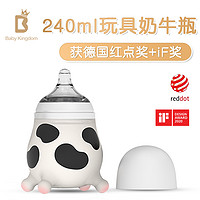 Baby kingdom 新生儿宝宝断奶神器宽口径硅胶仿母乳奶瓶耐摔240ML