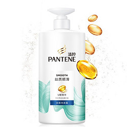 PANTENE 潘婷 丝质顺滑去屑洗发露 750g