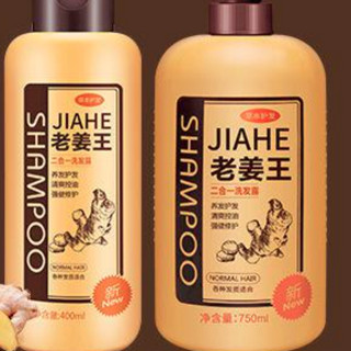 JIAHE 嘉禾 老姜王二合一洗发露 400ml