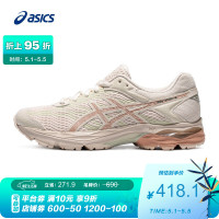 ASICS 亚瑟士 ASICS亚瑟士 2021春夏跑鞋女缓震透气入门运动鞋 GEL-FLUX 4 白色/粉色 38