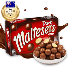 maltesers 麦提莎 澳大利亚原装进口 麦提莎（Maltesers）麦芽脆心黑巧克力90g/盒 便携装随身装麦丽素麦提沙