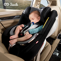 Savile 猫头鹰 SAVILE  海格儿童汽车座椅0-4岁汽车用婴儿宝宝汽车椅新生儿可坐躺车载通用