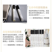 Layered Fragrance layered fragrance香水LF蕾野持久淡香清新自然男女试管香水非Q香