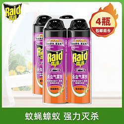 雷达 (Raid) 杀虫气雾剂 香甜橙花550ml*4瓶 杀蚊子 杀蟑螂 杀蚂蚁 杀虫喷雾