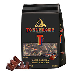 三角 瑞士进口 Toblerone 黑巧克力200g分享装 婚庆喜糖 儿童糖果 聚会节日休闲零食