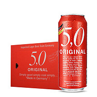 5.0 ORIGINAL 5.0窖藏黄啤酒500ml*24听整箱装 德国原装进口（日期：日-月-年）