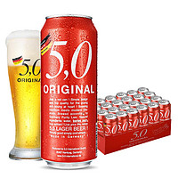 5.0 ORIGINAL 5,0德国进口拉格窖藏黄啤酒500mL*24听罐装原装整箱装 清爽型口感大麦啤酒