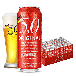 5.0 ORIGINAL 5,0德国进口拉格窖藏黄啤酒500mL*24听罐装原装整箱装 清爽型口感大麦啤酒