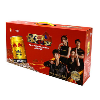 Red Bull 红牛 维生素风味饮料 250ml*18听 礼盒装