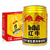 Red Bull 红牛 RedBull)  维生素风味饮料 250ml*24罐整箱装功能
