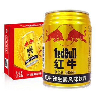 RedBull）维生素牛磺酸饮料 250ml*24罐/整箱 功能饮料