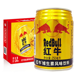 Red Bull 红牛 RedBull）维生素牛磺酸饮料 250ml*24罐/整箱 功能饮料