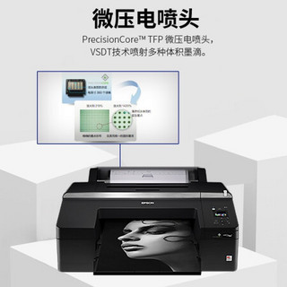 爱普生（EPSON）SureColor P5080 A2+大幅面照片打印机 海报写真彩色打印机 （高精度 支持厚纸）