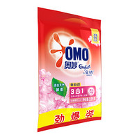 OMO 奥妙 洗衣粉 3.5KG*2套装