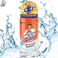 威猛先生 Mr Muscle 消毒喷雾 155ml 无香 有效杀灭99.9%常见病菌除异味家用室内清香剂空气清新汽车户外衣物香氛