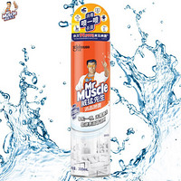 威猛先生 Mr Muscle 消毒喷雾 300ml 无香 有效杀灭99.9%常见病菌除异味家用室内清香剂空气清新汽车户外衣物香氛