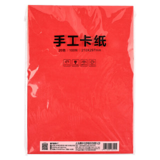 晨光 M G 文具彩色a4 色手工卡纸多功能复印纸儿童彩色折纸100页 包apy4621ka 报价价格评测怎么样 什么值得买