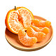 果仙享 青见柑橘大果 单果约75-80mm 5斤