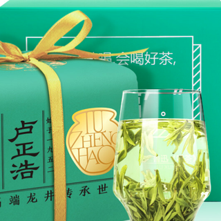 LUZHENGHAO 卢正浩 狮字 西湖龙井