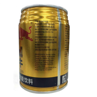 Red Bull 红牛 维生素风味饮料 250ml