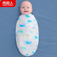 南极人 Nanjiren）新生婴儿包单初生宝宝产房襁褓裹布包巾包被纱布抱被儿童浴巾用品