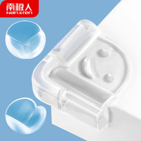南极人 婴儿童防撞角安全透明防撞护角宝宝玻璃茶几桌角防撞垫保护套16只