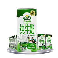 Arla 全脂纯牛奶 200ml*24盒