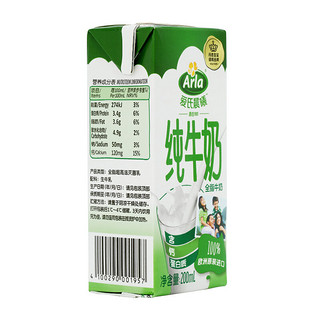 Arla 全脂纯牛奶 200ml*10盒 礼盒装