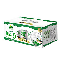 Arla 全脂纯牛奶 200ml*10盒 礼盒装