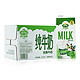 Arla 阿尔乐（Arla）德国原装进口全脂纯牛奶1L*12盒  营养早餐奶 高钙优蛋白