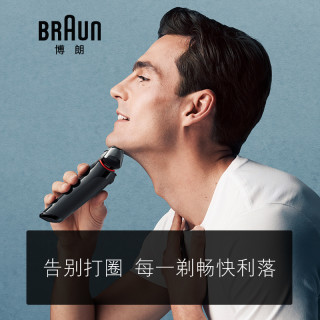 BRAUN 博朗 8340s 剃须刀